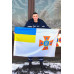 Флаг ГСЧС (государственная служба Украины по чрезвычайным ситуациям) Украины Флаг ГСЧС (государственная служба Украины по чрезвычайным ситуациям) Украины
