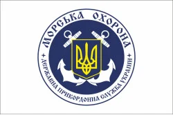 Флаг Морской охраны Государственной пограничной службы Украины. Неофициальный-01 Флаг Морской охраны Государственной пограничной службы Украины. Неофициальный-01