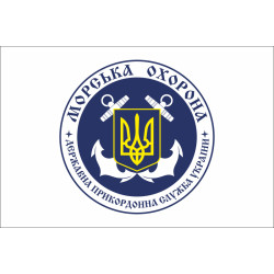 Флаг Морской охраны Государственной пограничной службы Украины. Неофициальный-01