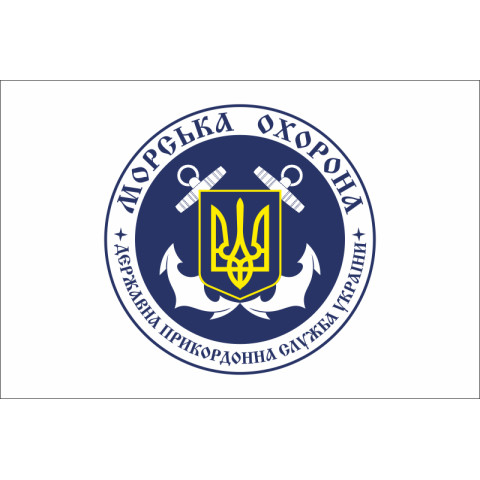 Прапор Морської охорони Державної прикордонної служби України. Неофіційний-01