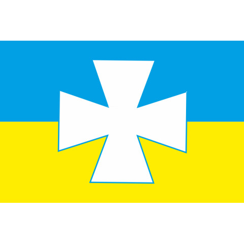 Флаг - Гюйс (крепостной флаг) ВМС Украины (не утвержденный) Флаг - Гюйс (крепостной флаг) ВМС Украины (не утвержденный)