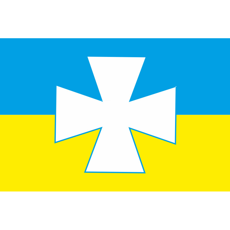 Флаг - Гюйс (крепостной флаг) ВМС Украины (не утвержденный) Флаг - Гюйс (крепостной флаг) ВМС Украины (не утвержденный)