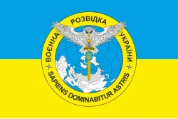 Флаг ГУР (главное управление разведки) МОУ. Вариант-02