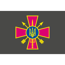 Флаг ССО (силы специальных операций) Украины. Вариант-01 Флаг ССО (силы специальных операций) Украины. Вариант-01
