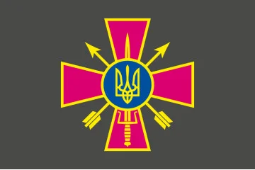 Прапор ССО (сили спеціальних операцій) України. Варіант-01 Прапор ССО (сили спеціальних операцій) України. Варіант-01
