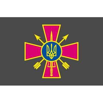 Флаг ССО (силы специальных операций) Украины. Вариант-01 Флаг ССО (силы специальных операций) Украины. Вариант-01