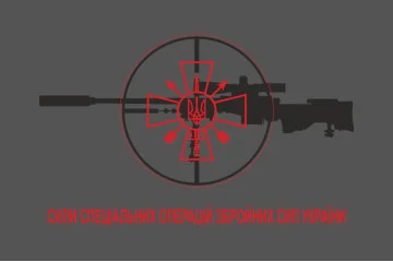 Прапор ССО (сили спеціальних операцій) України. Варіант-02 Прапор ССО (сили спеціальних операцій) України. Варіант-02