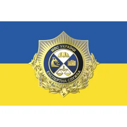 Прапор Експертної служби МВС України Прапор Експертної служби МВС України