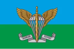 Прапор ДШВ України. Варіант-02 Прапор ДШВ України. Варіант-02