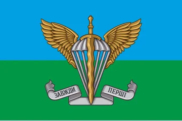 Флаг ДШВ Украины. Вариант-02 Флаг ДШВ Украины. Вариант-02