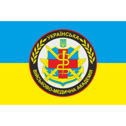 Флаг УВМА (Украинская военно-медицинская академия). Вариант-01 Флаг УВМА (Украинская военно-медицинская академия). Вариант-01