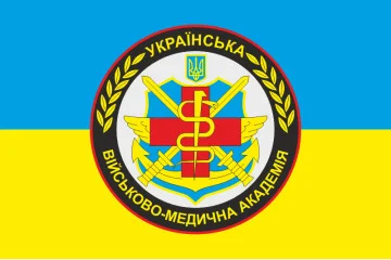 Прапор УВМА (Українська військово-медична академія). Варіант-01 Прапор УВМА (Українська військово-медична академія). Варіант-01