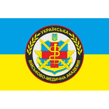 Прапор УВМА (Українська військово-медична академія). Варіант-01 Прапор УВМА (Українська військово-медична академія). Варіант-01
