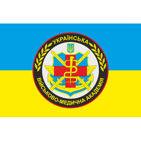 Прапор УВМА (Українська військово-медична академія). Варіант-01 Прапор УВМА (Українська військово-медична академія). Варіант-01