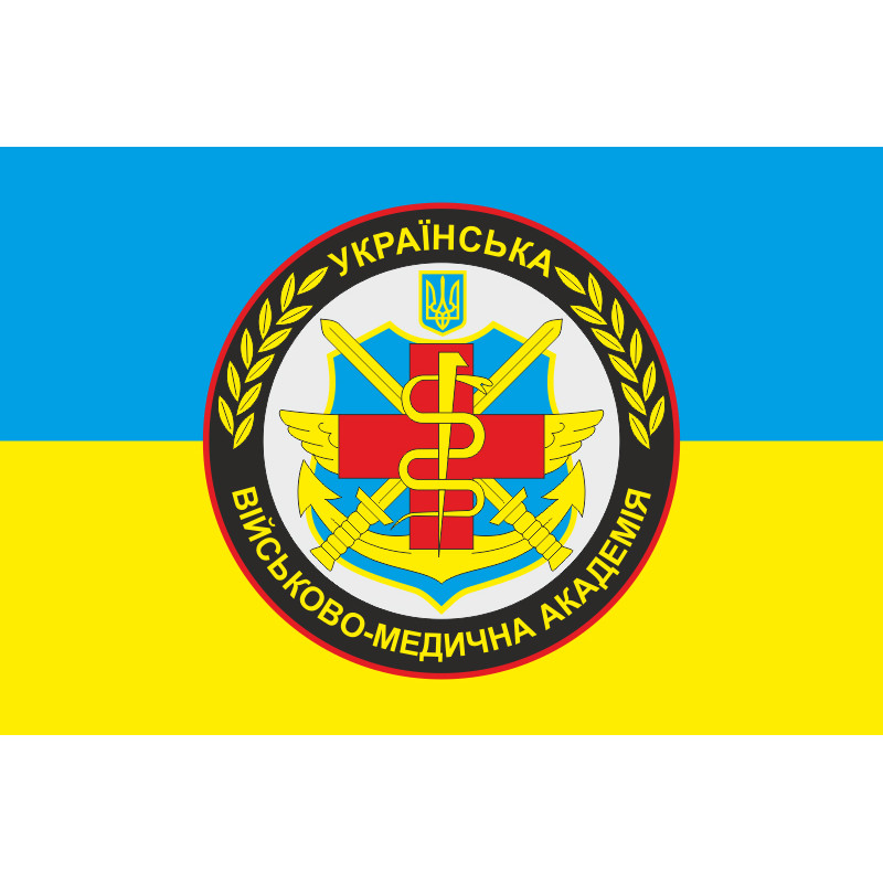 Флаг УВМА (Украинская военно-медицинская академия). Вариант-01 Флаг УВМА (Украинская военно-медицинская академия). Вариант-01