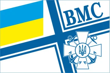 Флаг ВМС Украины (неофициальный). Вариант-01 Флаг ВМС Украины (неофициальный). Вариант-01