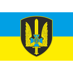Прапор ЦСО «Альфа» СБУ. Варіант-01 Прапор ЦСО «Альфа» СБУ. Варіант-01