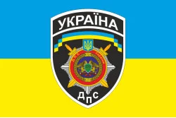Прапор Державної пенітенціарної служби України. Варіант-02 Прапор Державної пенітенціарної служби України. Варіант-02