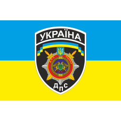 Прапор Державної пенітенціарної служби України. Варіант-02