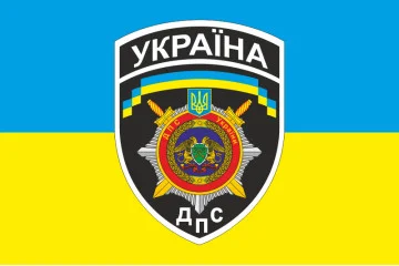 Флаг Государственной пенитенциарной службы Украины. Вариант-02 Флаг Государственной пенитенциарной службы Украины. Вариант-02