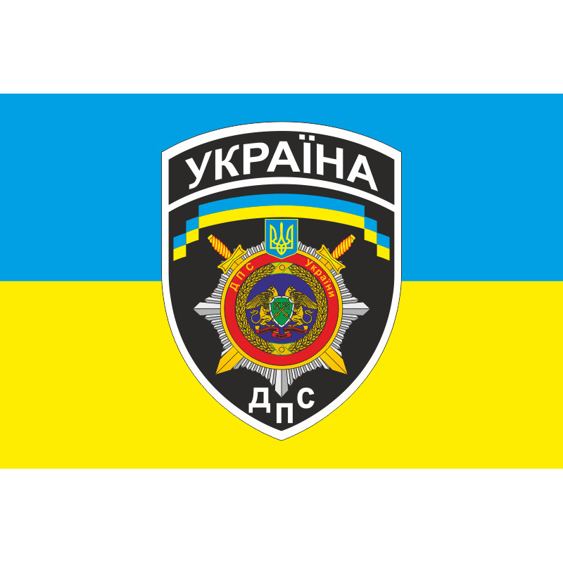 Флаг Государственной пенитенциарной службы Украины. Вариант-02 Флаг Государственной пенитенциарной службы Украины. Вариант-02