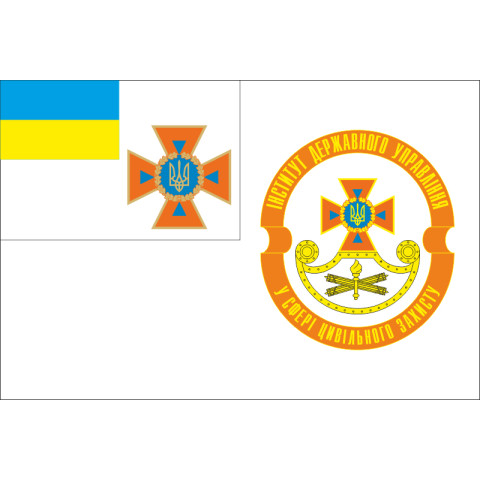 Флаг Института государственного управления в сфере гражданской защиты в Украине Флаг Института государственного управления в сфере гражданской защиты в Украине