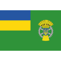 Флаг Министерства аграрной политики и продовольствия Украины Флаг Министерства аграрной политики и продовольствия Украины