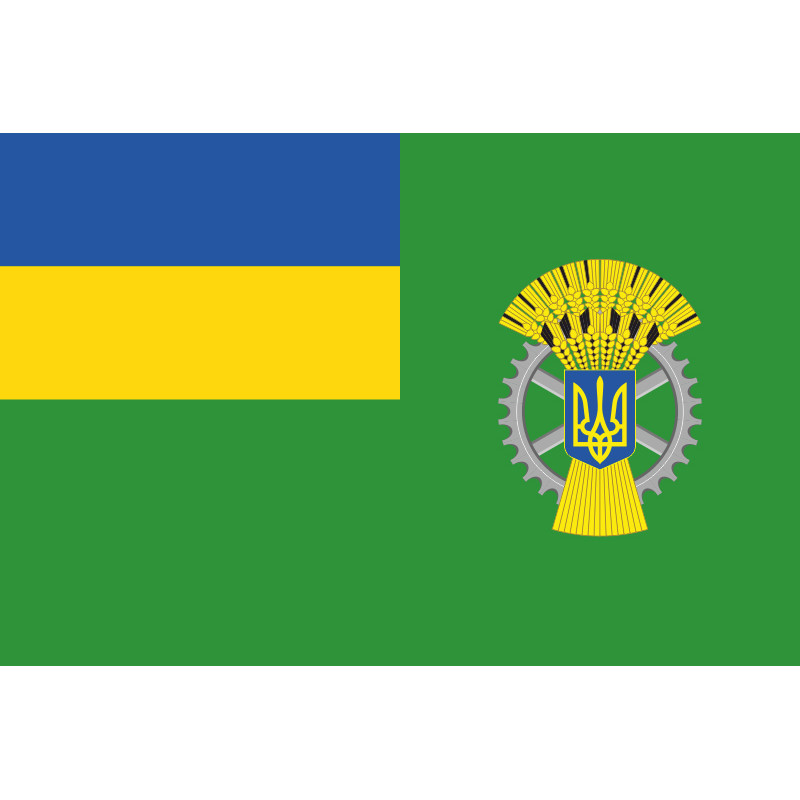 Флаг Министерства аграрной политики и продовольствия Украины Флаг Министерства аграрной политики и продовольствия Украины