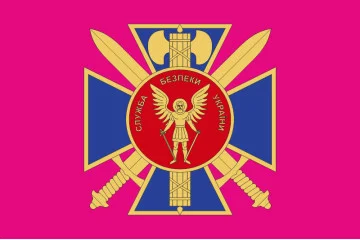 Прапор СБУ (служба безпеки України). Варіант-02