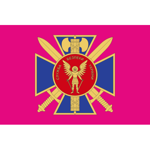 Флаг СБУ (службы безопасности Украины). Вариант-02