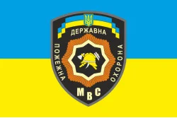 Прапор Державної пожежної охорони, МВС України Прапор Державної пожежної охорони, МВС України
