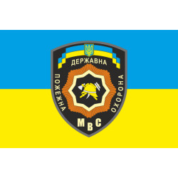 Прапор Державної пожежної охорони, МВС України Прапор Державної пожежної охорони, МВС України