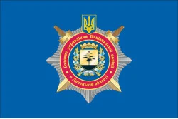 Флаг ГУНП (главное управление Национальной полиции) в Донецкой области Украины