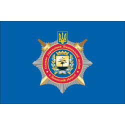 Прапор ГУНП (головне управління Національної поліції) в Донецькій області України Прапор ГУНП (головне управління Національної поліції) в Донецькій області України