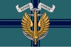Флаг МП (морской пехоты) ВМС ВСУ. Вариант-02 Флаг МП (морской пехоты) ВМС ВСУ. Вариант-02