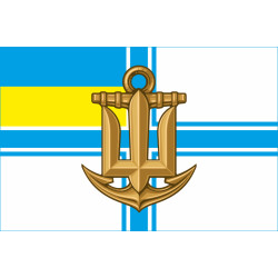 Прапор ВМС України (неофіційний). Варіант-02