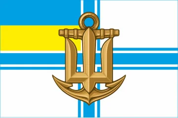 Флаг ВМС Украины (неофициальный). Вариант-02 Флаг ВМС Украины (неофициальный). Вариант-02