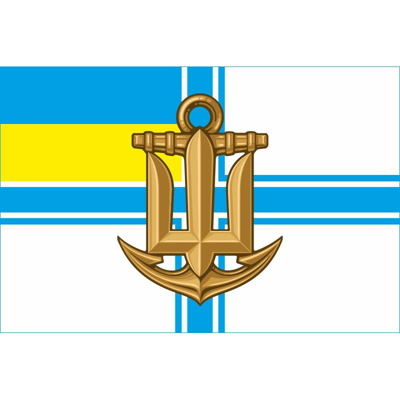 Флаг ВМС Украины (неофициальный). Вариант-02 Флаг ВМС Украины (неофициальный). Вариант-02