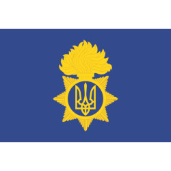 Флаг Нацгвардии (Национальной гвардии) Украины Флаг Нацгвардии (Национальной гвардии) Украины