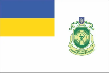Флаг МЗ (Министерство здравоохранения) Украины Флаг МЗ (Министерство здравоохранения) Украины