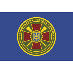 Флаг ГУ НГУ (Главное управление Национальной гвардии Украины). Вариант-02 Флаг ГУ НГУ (Главное управление Национальной гвардии Украины). Вариант-02