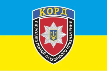 Флаг СП КОРД (Корпус оперативного внезапного действия) НП Украины. Вариант-01 Флаг СП КОРД (Корпус оперативного внезапного действия) НП Украины. Вариант-01