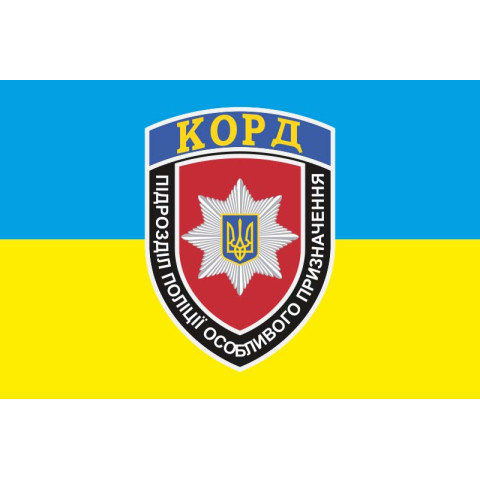 Флаг СП КОРД (Корпус оперативного внезапного действия) НП Украины. Вариант-01