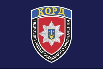 Флаг СП КОРД (Корпус оперативного внезапного действия) НП Украины. Вариант-02 Флаг СП КОРД (Корпус оперативного внезапного действия) НП Украины. Вариант-02
