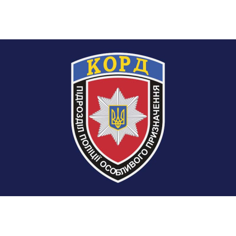Флаг СП КОРД (Корпус оперативного внезапного действия) НП Украины. Вариант-02