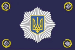 Флаг МВД (Министерство внутренних дел) Украины Флаг МВД (Министерство внутренних дел) Украины