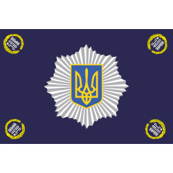 Флаг МВД (Министерство внутренних дел) Украины Флаг МВД (Министерство внутренних дел) Украины