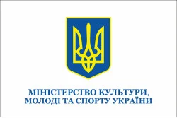 Флаг Министерства культуры, молодежи и спорта Украины Флаг Министерства культуры, молодежи и спорта Украины