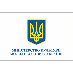 Флаг Министерства культуры, молодежи и спорта Украины Флаг Министерства культуры, молодежи и спорта Украины