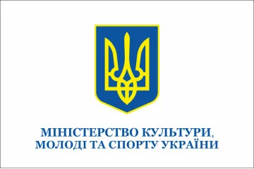 Прапор Міністерства культури, молоді та спорту України.